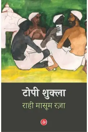TOPI SHUKLA