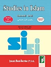 STUDIES IN ISLAM - 1 (4COL.)