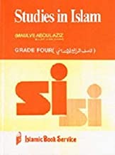 STUDIES IN ISLAM - 4 (1CLR)
