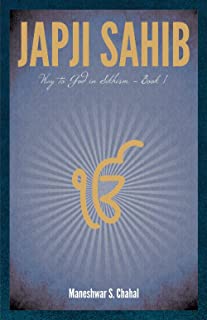 Japji Sahib :Way to God in Sikhism  - Book 1