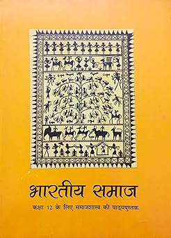 Bhartiya Samaj : Textbook Of Sociology For Class :12