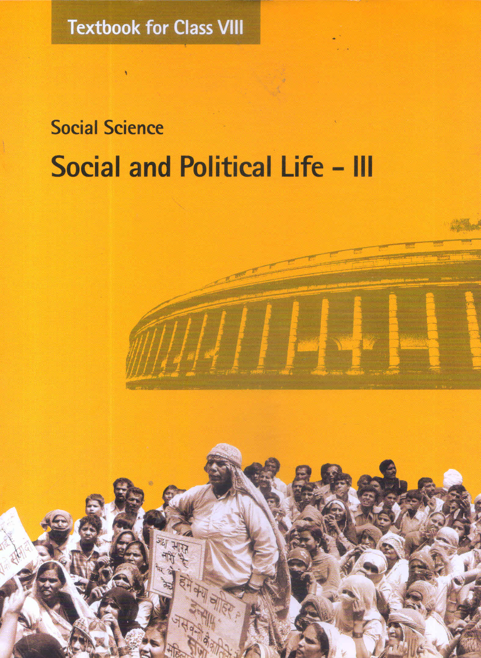 Social and Political Life Part - 3 Class - 8