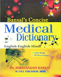 BANSALâ'S CONCISE MEDICAL DICTIONARY (ENGLISH-ENGLISH-HINDI)