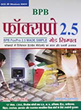 BPB Foxpro 2.5 made Simple  DOS & Windows )  Hindi)