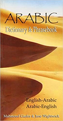 Arabic Dictionary 