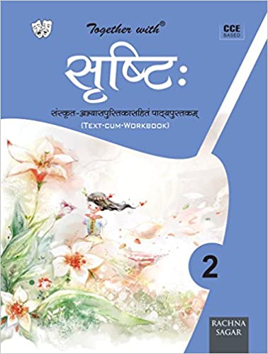 22 Pri Shrishti Sanskrit TB-07
