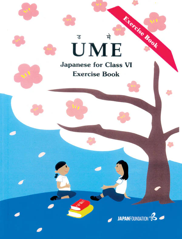UME WORKBOOK