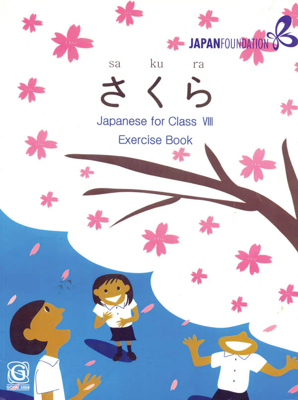 SAKURA WORKBOOK