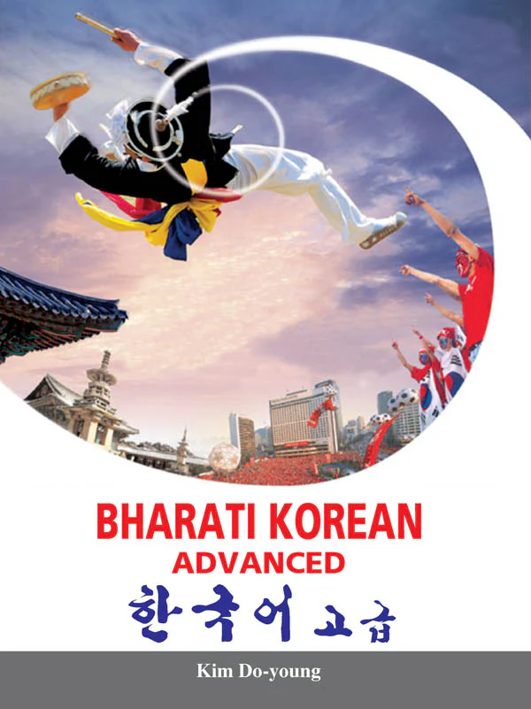 BHARATI KOREAN ADVANCED