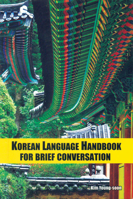 KOREAN LANGUAGE HANDBOOK