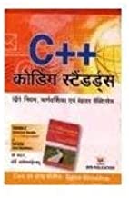 C++ Coding Standerd   Hindi)