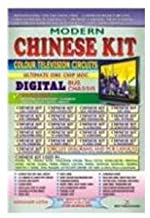 Modern Chinese Kit Colour TV Circuit