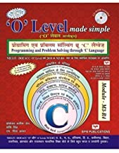 'O' Level Made simple Programming & Problem Solving Through 'C' Language in Hindi  M3-R4) 