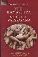 THE KAMA SUTRA OF MALLINAGA VATSYAYANA 