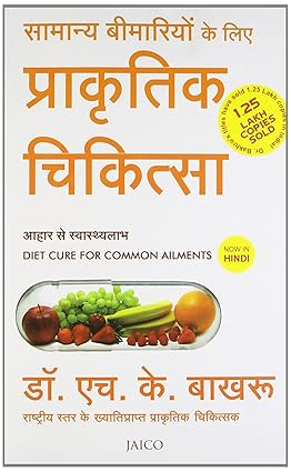 Diet Cure For Common Ailments