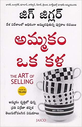 The Art Of Selling (Telugu)
