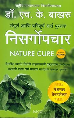 The Complete Handbook of Nature Cure