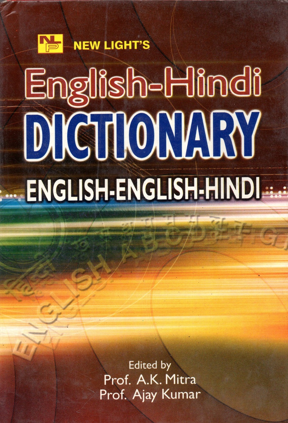 English Hindi Dictionary