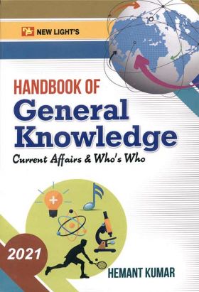 HANDBOOK OF GENERAL KNOWLEDGE CURRENT AFFAIRS AND WHO'S WHO