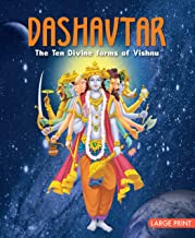 Large Print: Dashavtar The Ten Divine forms of Vishnu -Indian Mythology