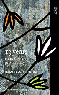 13 years: A Naxalite's Prison Diary