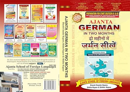Ajanta German in Two Months:Through the Medium of Hindi-English