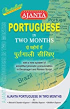 AJANTA PORTUGUESE IN TWO MONTHS: THROUGH THE MEDIUM OF HINDI-ENGLISH