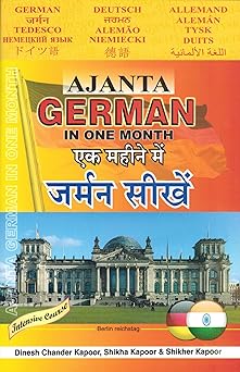 AJANTA GERMAN IN ONE MONTH THROUGH THE MEDIUM OF HINDI-ENGLISH, INTENSIVE COURSE