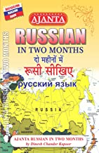 AJANTA RUSSIAN IN TWO MONTHS THROUGH THE MEDIUM OF HINDI-ENGLISH