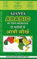 AJANTA ARABIC IN TWO MONTHS