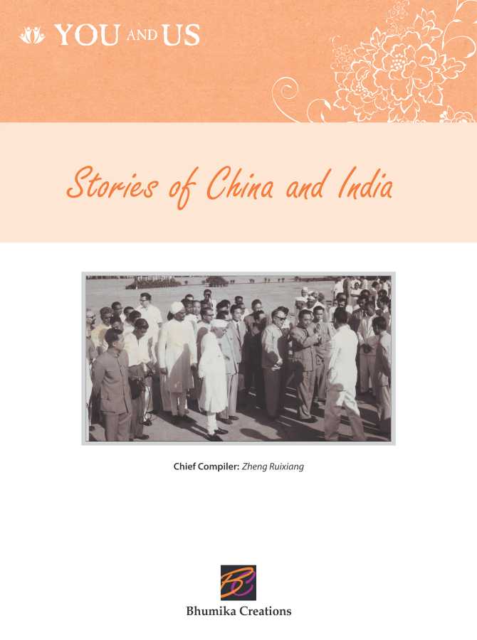 You and Us : Stories of China and India