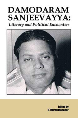Damodaram Sanjeevayya : Literary and Political Encounters