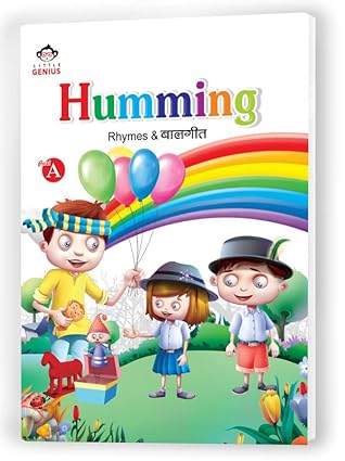EDUCART ENGLISH HUMMING (RHYMES AND BALGEET) (ENGLISH & HINDI)