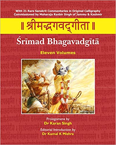 Srimad Bhagavadgita: (11 Volumes): With 21 Rare Sanskrit Commentaries in Original Calligraphy Commissioned by Maharaja Ranbir Singh of Jammu and Kashmir