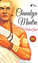 Chanakya Mantra