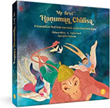 My First Hanuman Chalisa