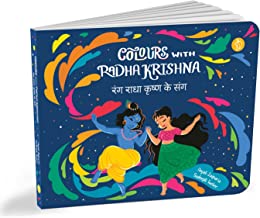 Colours with Radha Krishna