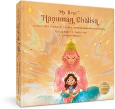 MY FIRST HANUMAN CHALISA: AN ILLUSTRATED TRANSLATION THAT KIDS CAN READ, UNDERSTAND AND ENJOY