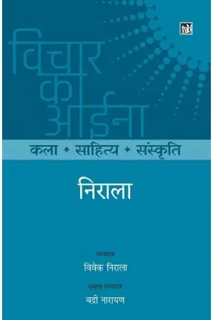 VICHAR KA AINA 
