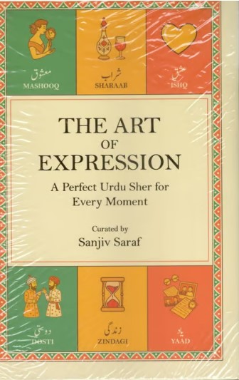 The Art of Expression - A Perfect Urdu Sher for Every Moment