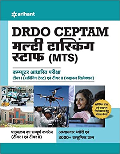 Drdo Ceptam Multi Tasking Staff (Mts) Computer Adharait Pariksha Tier 