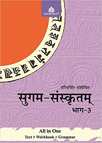 Sugam Sanskritam- 3 (Sanskrit) 