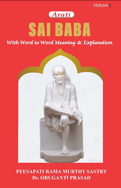 ARATI SAI BABA WITH WORD TO WORD MEANING & EXPLANATION