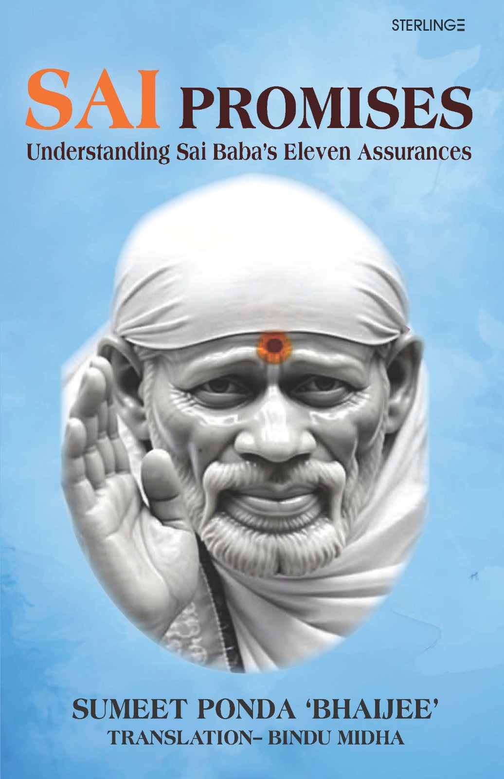 SAI PROMISES