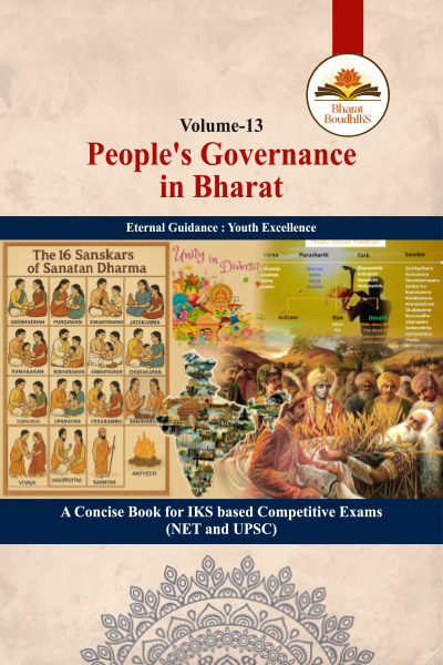 PEOPLE'S GOVERNANCE IN BHARAT