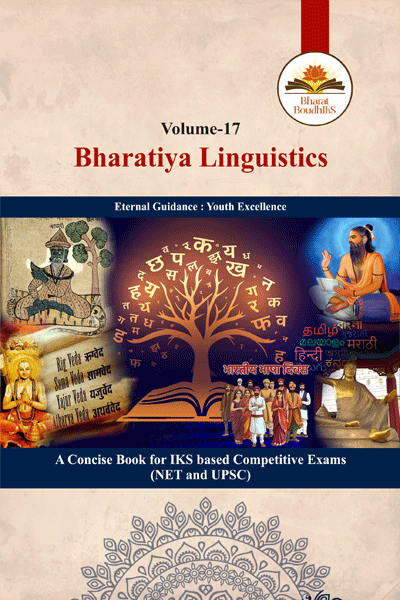 BHARATIYA LINGUISTICS