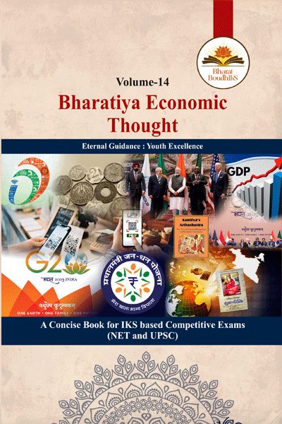 BHARTIYA ECONOMIC THOUGHT