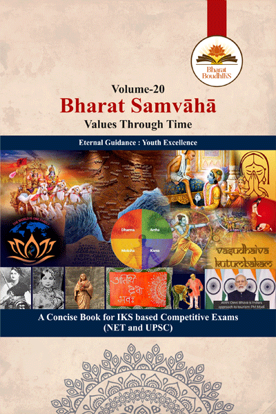 BHARAT SMAVAHA : VALUES THROUGH TIME