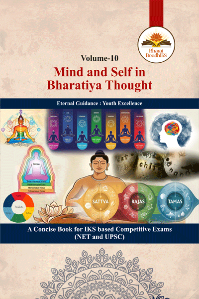 Mind and Self in Bharatiya Thought