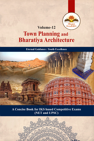TOWN PLANNING AND BHARTIYA ARCHITECTURE